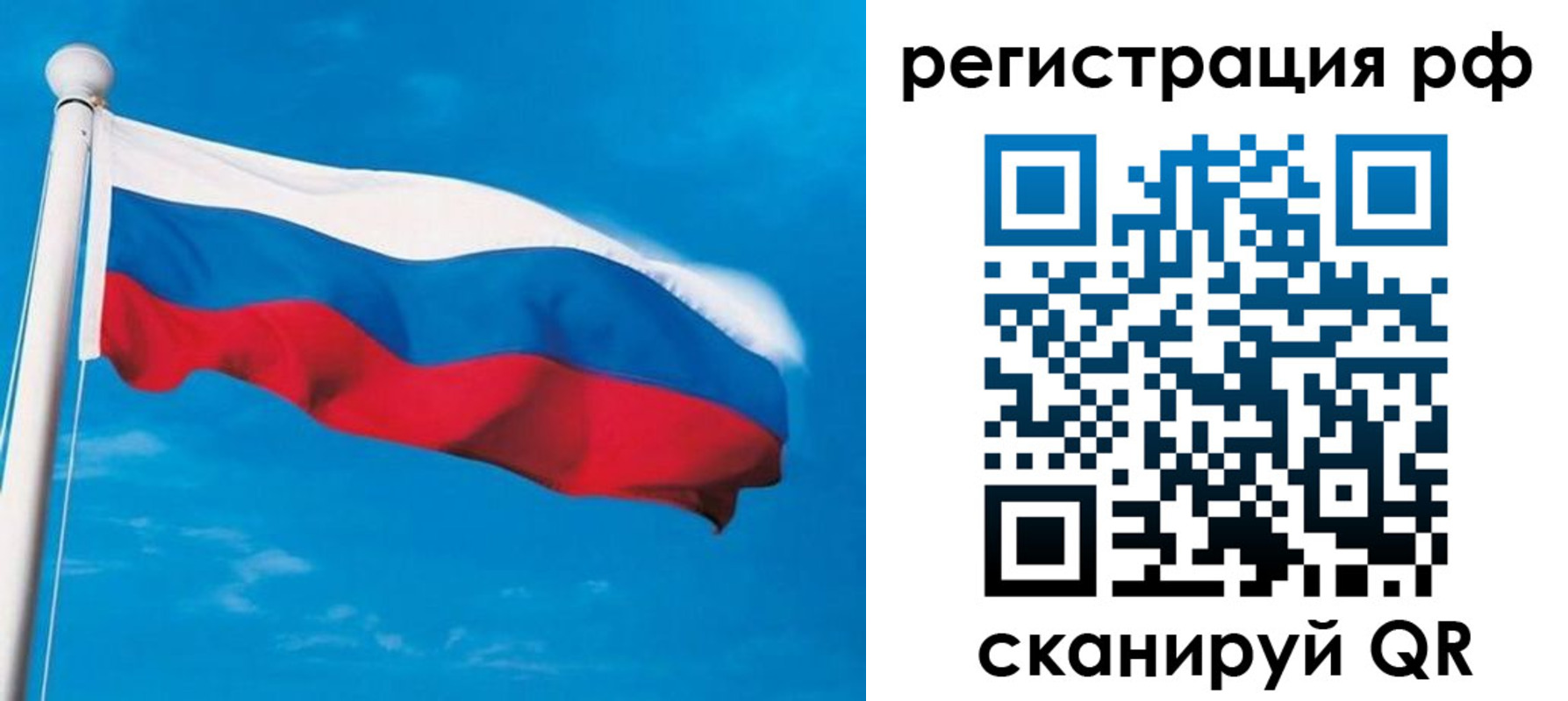 временная регистрация 2025 в Тарко-Сале