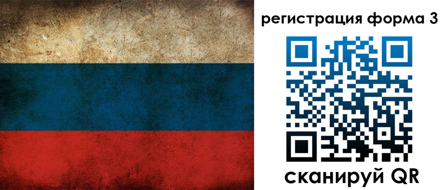 временная регистрация адрес в Тарко-Сале