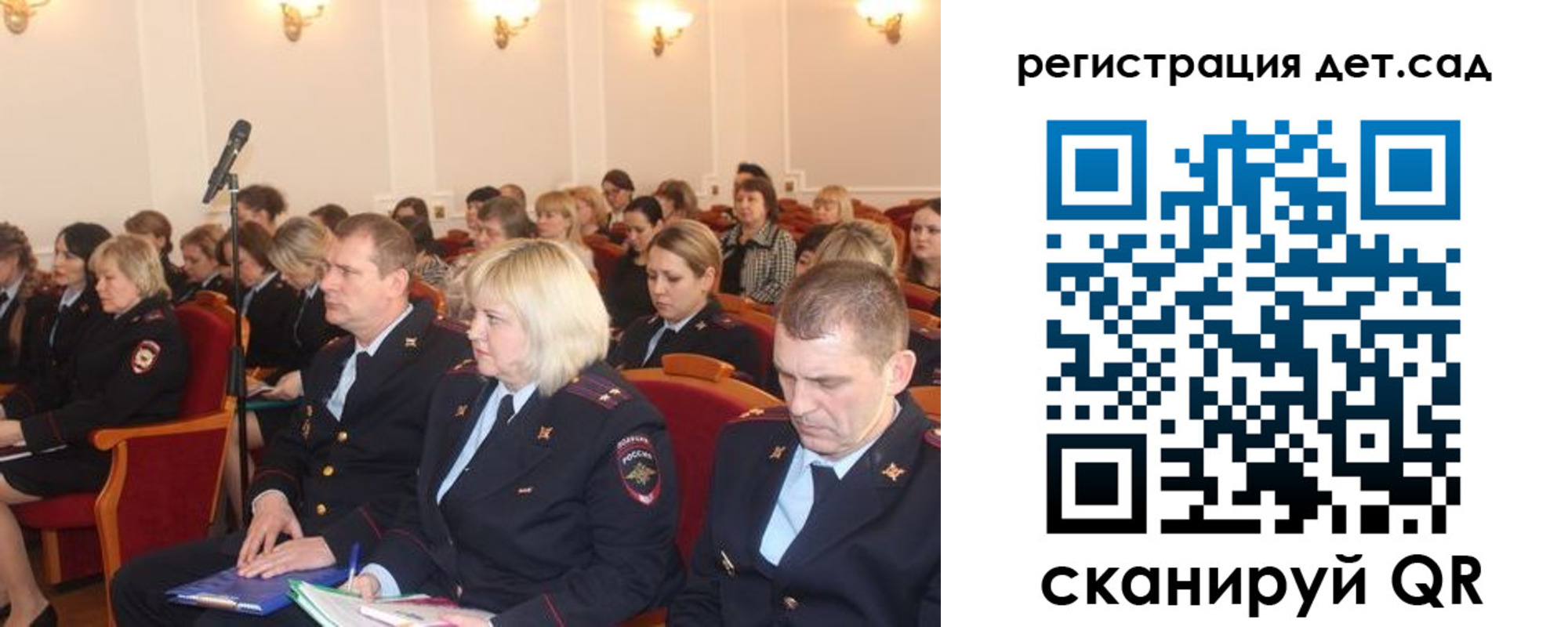 прописка регистрация в Тарко-Сале