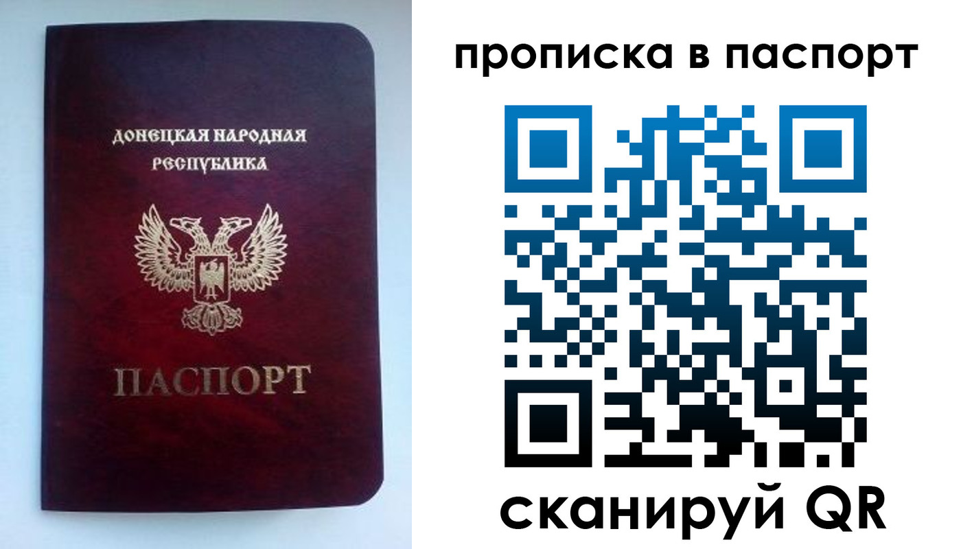 прописка иностранных граждан в Тарко-Сале