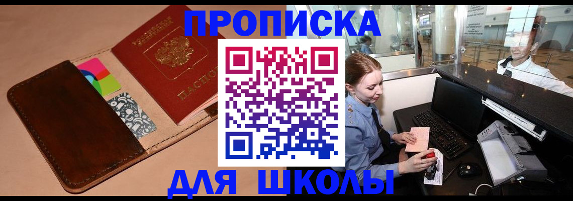 миграционный учет в Тарко-Сале