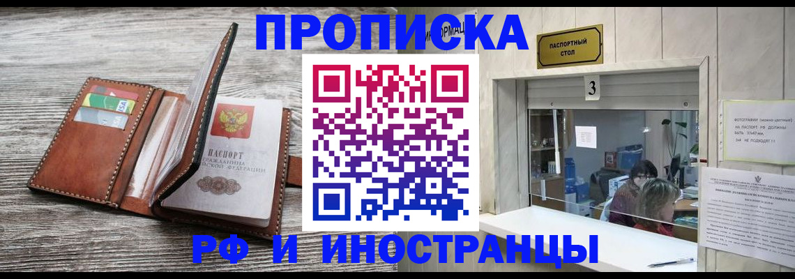 регистрация для школы в Тарко-Сале